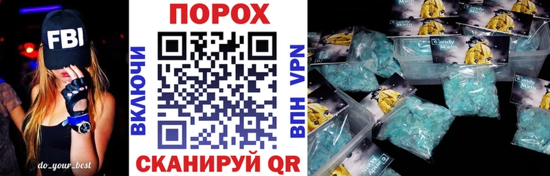 что такое наркотик KRAKEN tor АМФЕТАМИН Premium Полесск