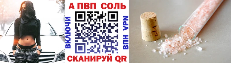 kraken как войти  Полесск  Alpha PVP Соль 