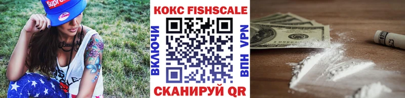 КОКАИН Эквадор Полесск