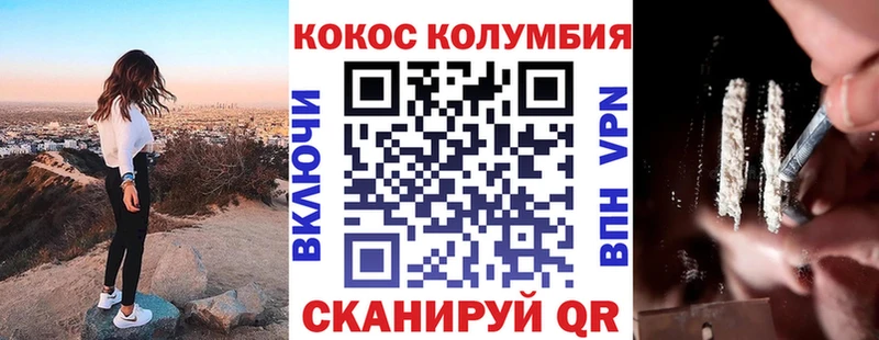 блэк спрут   Полесск  Кокаин Эквадор 