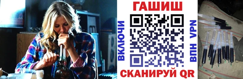 ГАШ индика сатива  где продают   Полесск 