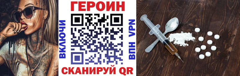 MEGA ТОР  Полесск  ГЕРОИН гречка 