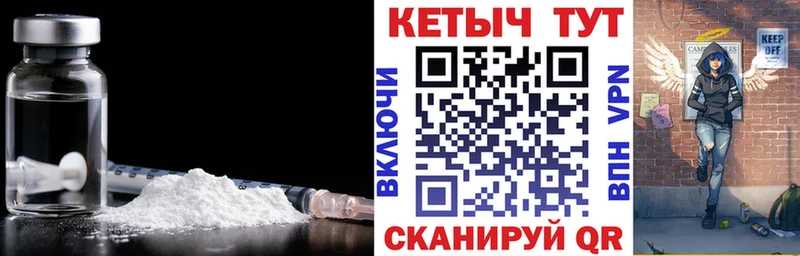 КЕТАМИН ketamine  где найти   omg ONION  Полесск 