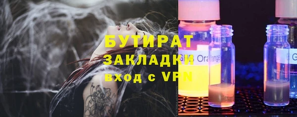 2c-b Заволжск