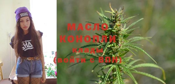 mdma Заводоуковск