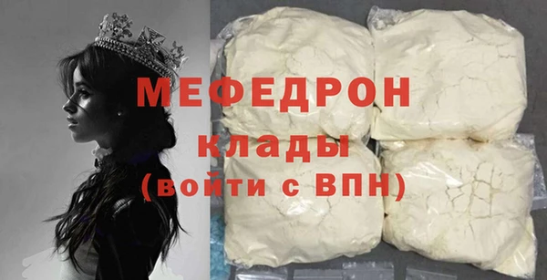 2c-b Заволжск