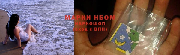 mdma Заводоуковск