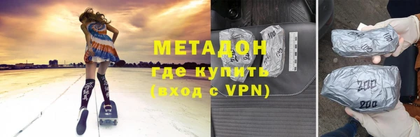 2c-b Заволжск