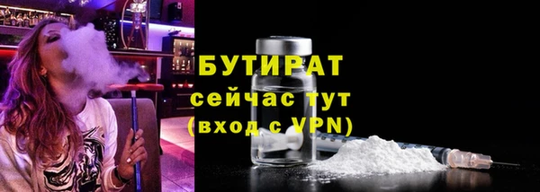 2c-b Заволжск