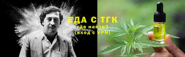 соль курить ск Иноземцево