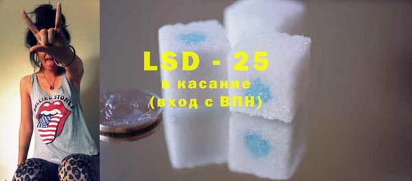 2c-b Заволжск