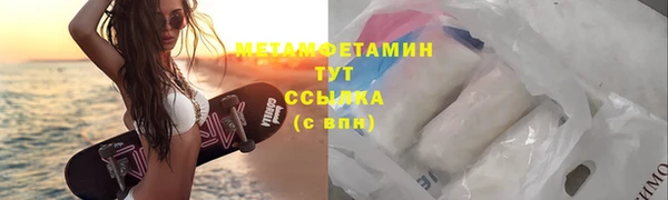 mdma Заводоуковск