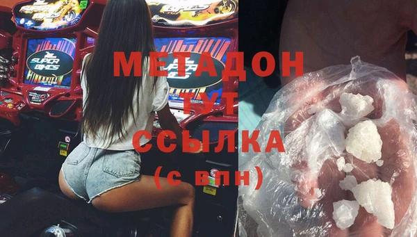 2c-b Заволжск