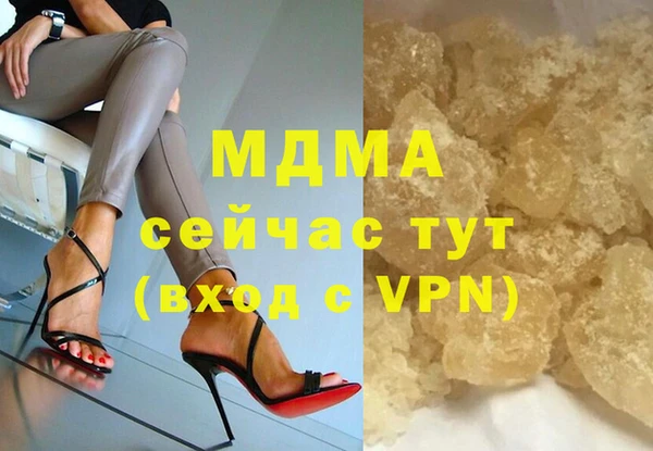mdma Заводоуковск