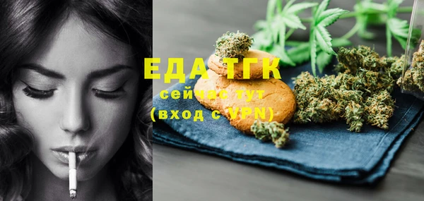 2c-b Заволжск