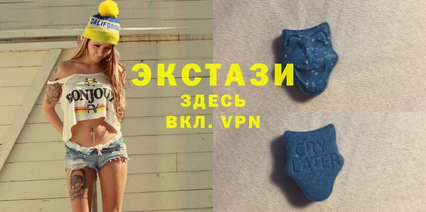 mdma Заводоуковск