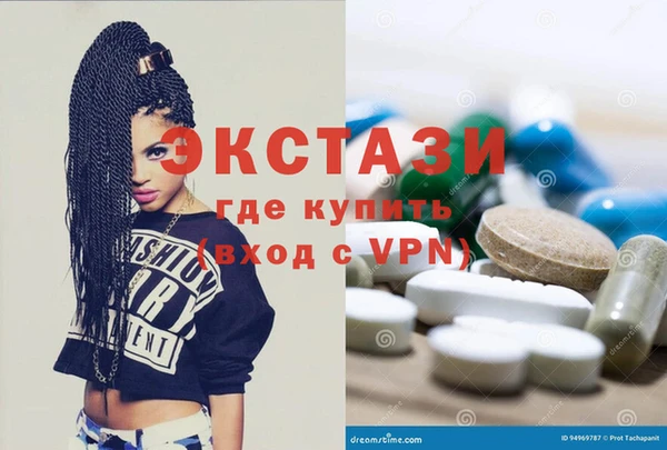 mdma Заводоуковск