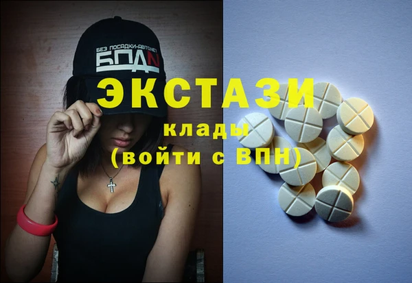 ECSTASY Кущёвская