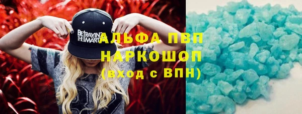 mdma Заводоуковск