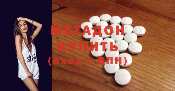 mdma Заводоуковск