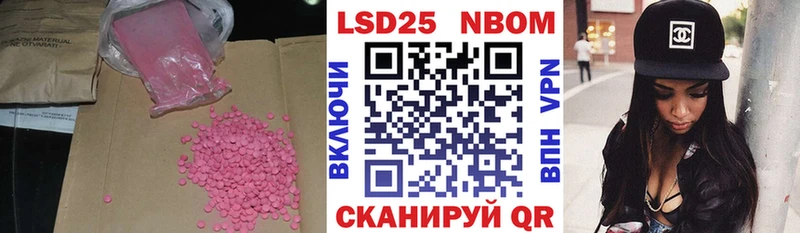 LSD-25 экстази ecstasy  ссылка на мегу зеркало  Полесск 