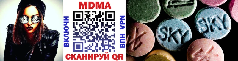 blacksprut ONION  Полесск  MDMA кристаллы 