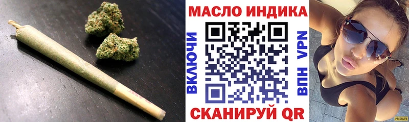 ТГК Wax закладки Полесск